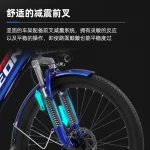 Adult-Electric-Bicycle-For-2-Person-350W-48V-26-Inch-Electric-Bike-Man-Spoke-Wheels-City-4.webp